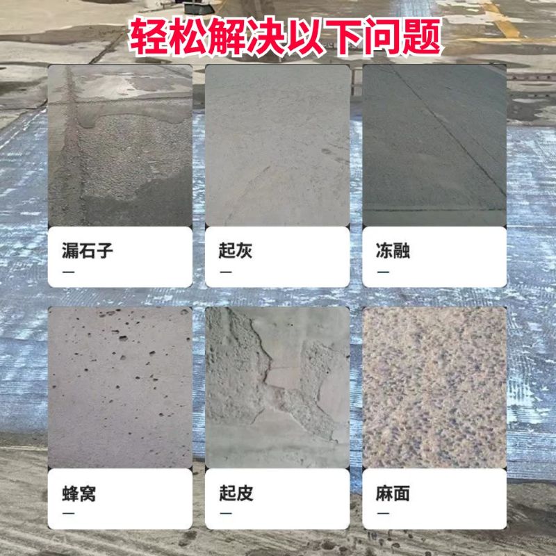 克拉玛依低碳市政修补材料简单快速修补道路恢复交通